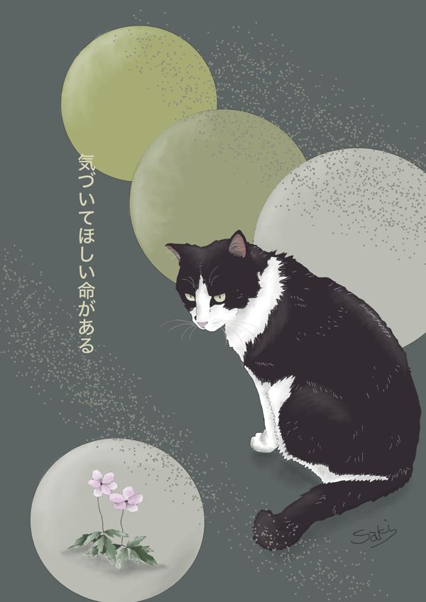 EGGNWORKS エッグンワークス ツクルヒトタチ博in大阪市中央公会堂2026 ねこと花 咲木