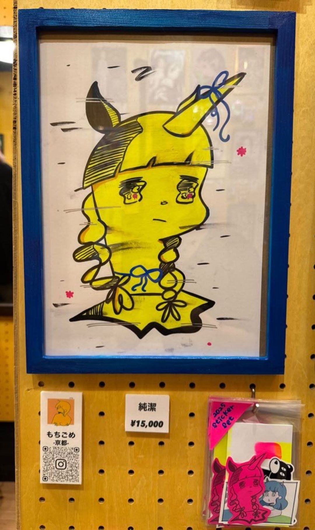 EggnWorks Museum エッグンワークス ミュージアム 純潔