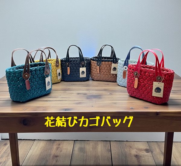 EggnWorks Museum エッグンワークス ミュージアム 紙バンドによるバッグや小物