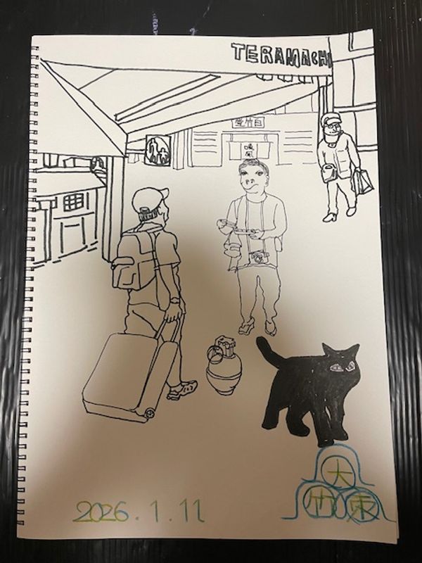 EggnWorks Museum エッグンワークス ミュージアム TERAMACHi