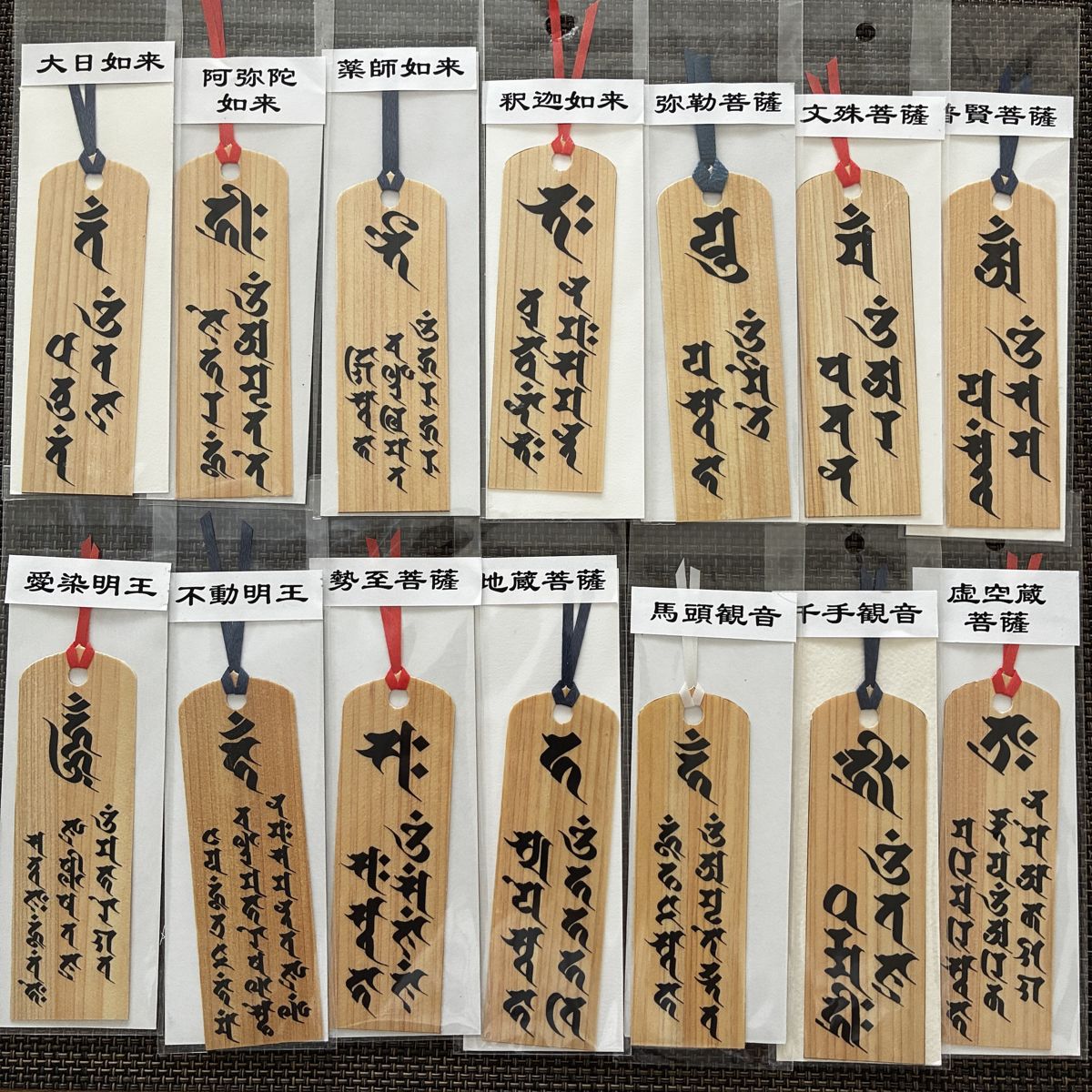 EggnWorks Museum 檜の紙の梵字しおり