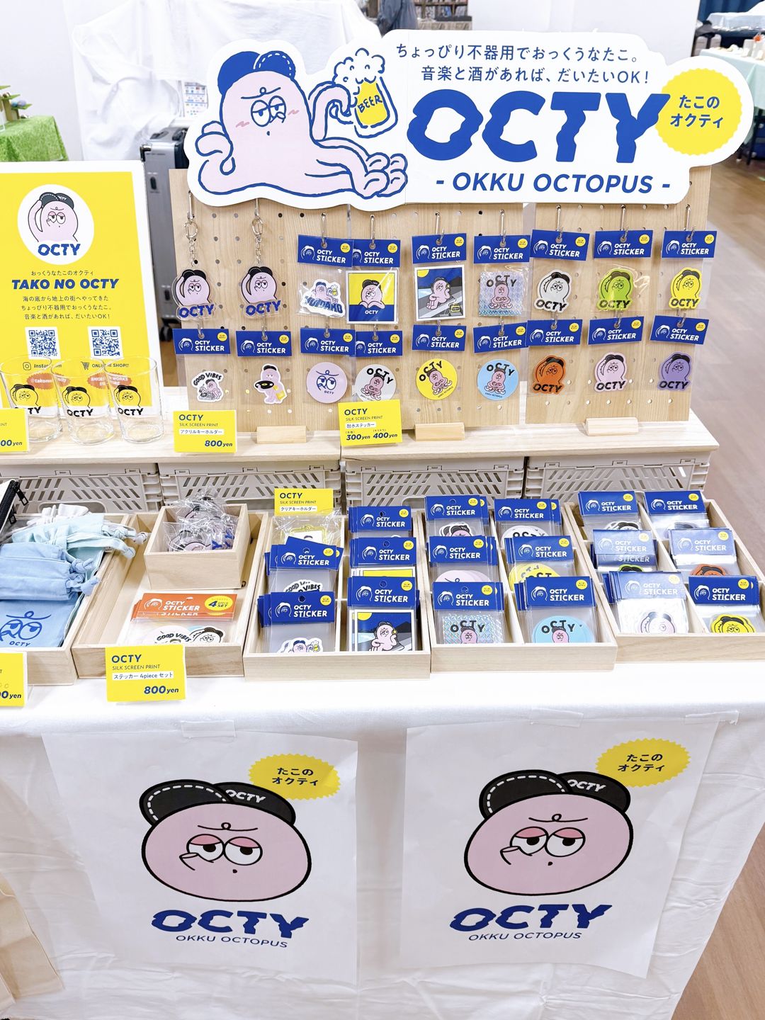 EggnWorks Museum エッグンワークス ミュージアム TAKO NO OCTYTAKO NO OCTY
