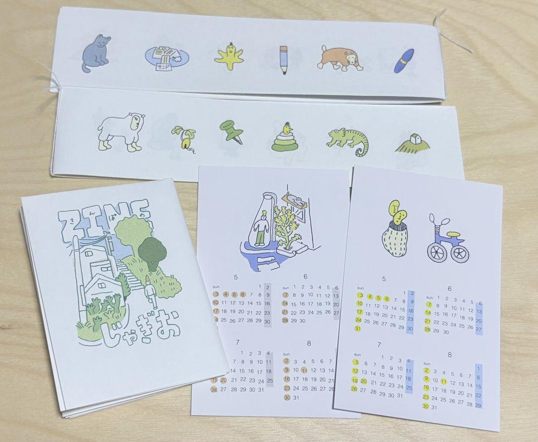 EggnWorks Museum エッグンワークス ミュージアム イラスト
