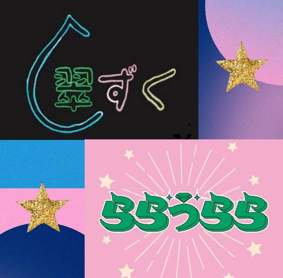 翠しずく