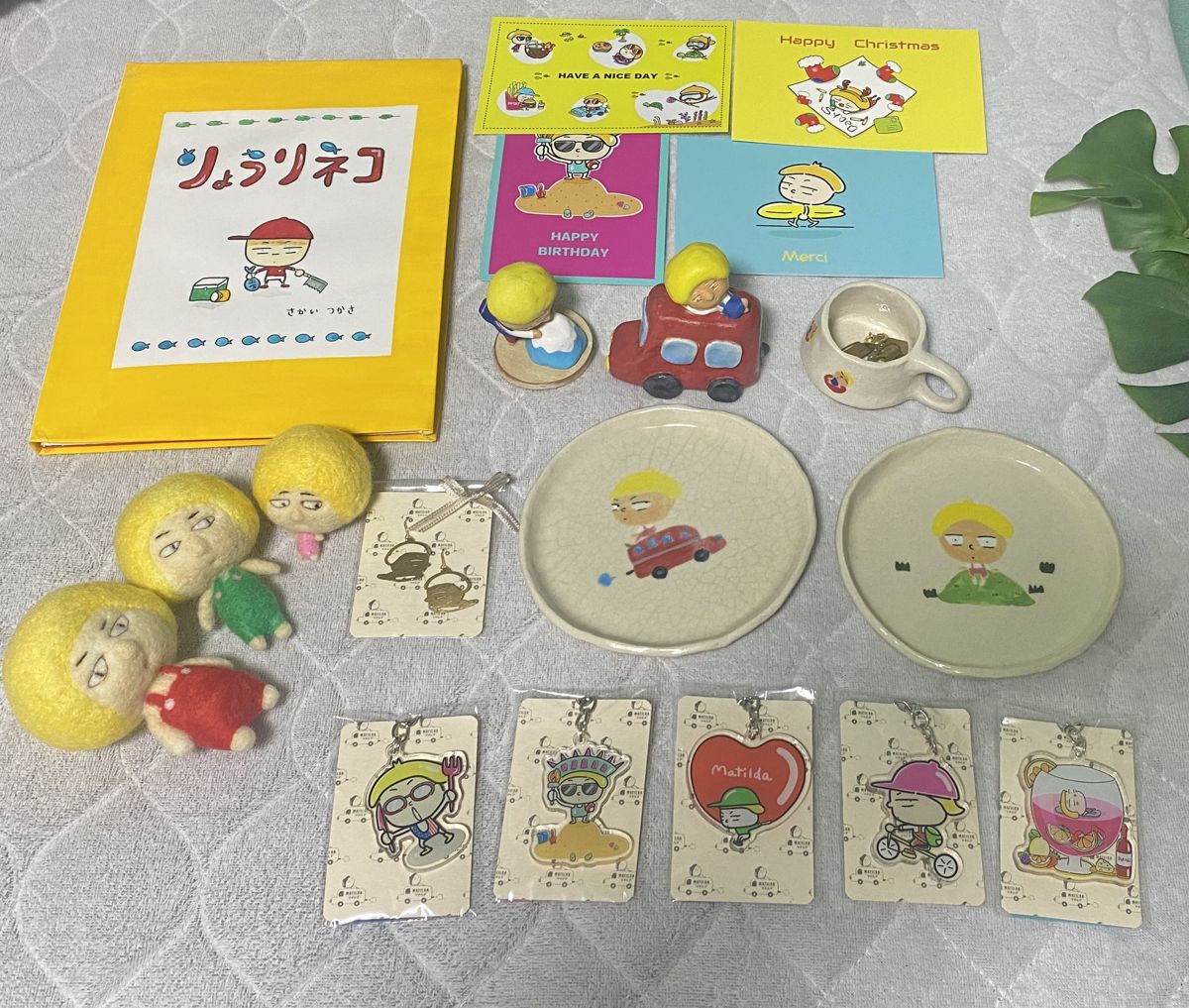 ツクルヒトタチ博 マチルダちゃんグッズさかい　つかさ