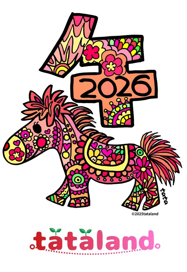 EggnWorks Museum エッグンワークス ミュージアム 2026 UMA