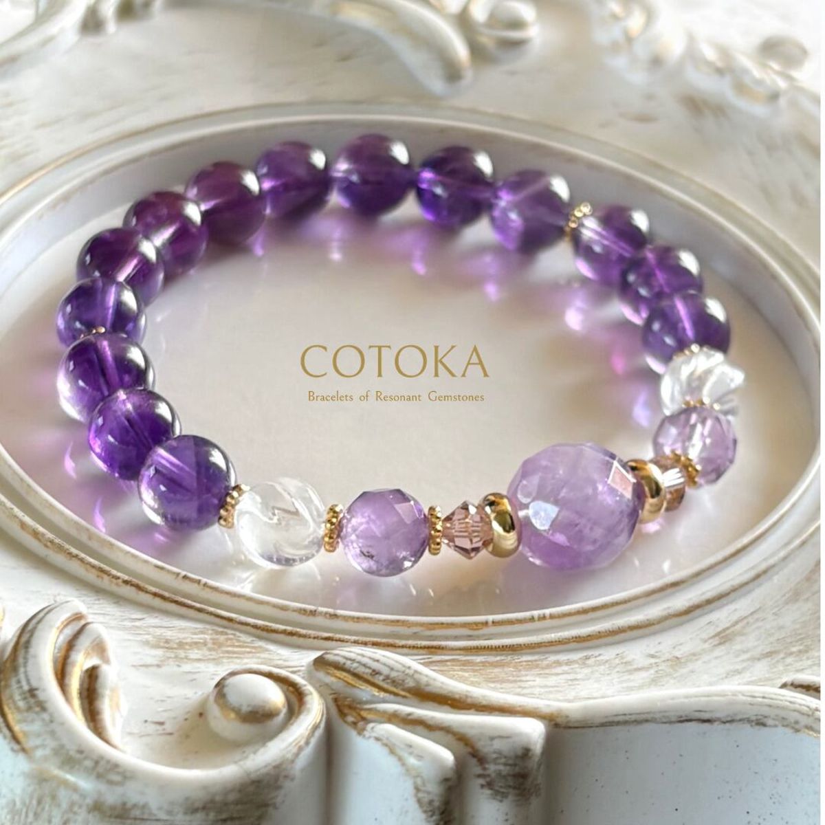 ツクルヒトタチ博 美しく煌めく✴︎アメジスト×ラベンダーアメジストブレスレットCOTOKA