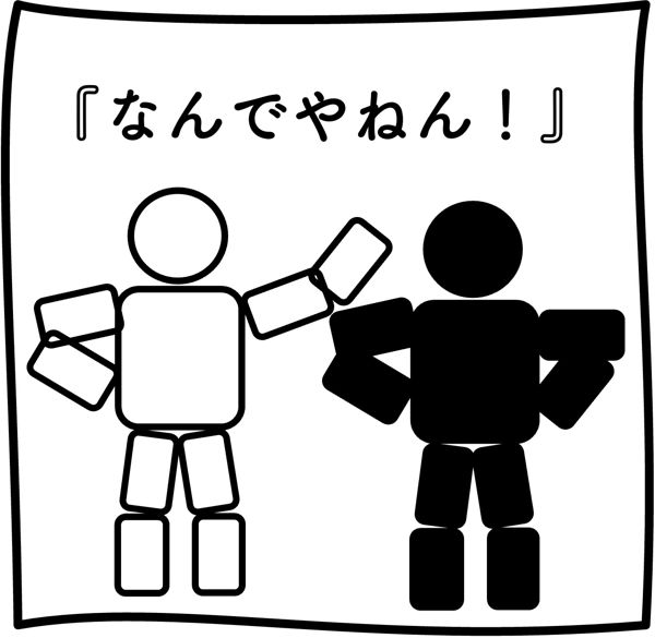EggnWorks Museum エッグンワークス ミュージアム なんでやねん