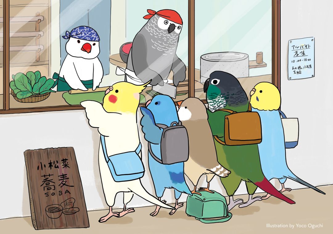 EggnWorks Museum エッグンワークス ミュージアム 気になるよりみち（モモヒキ！）