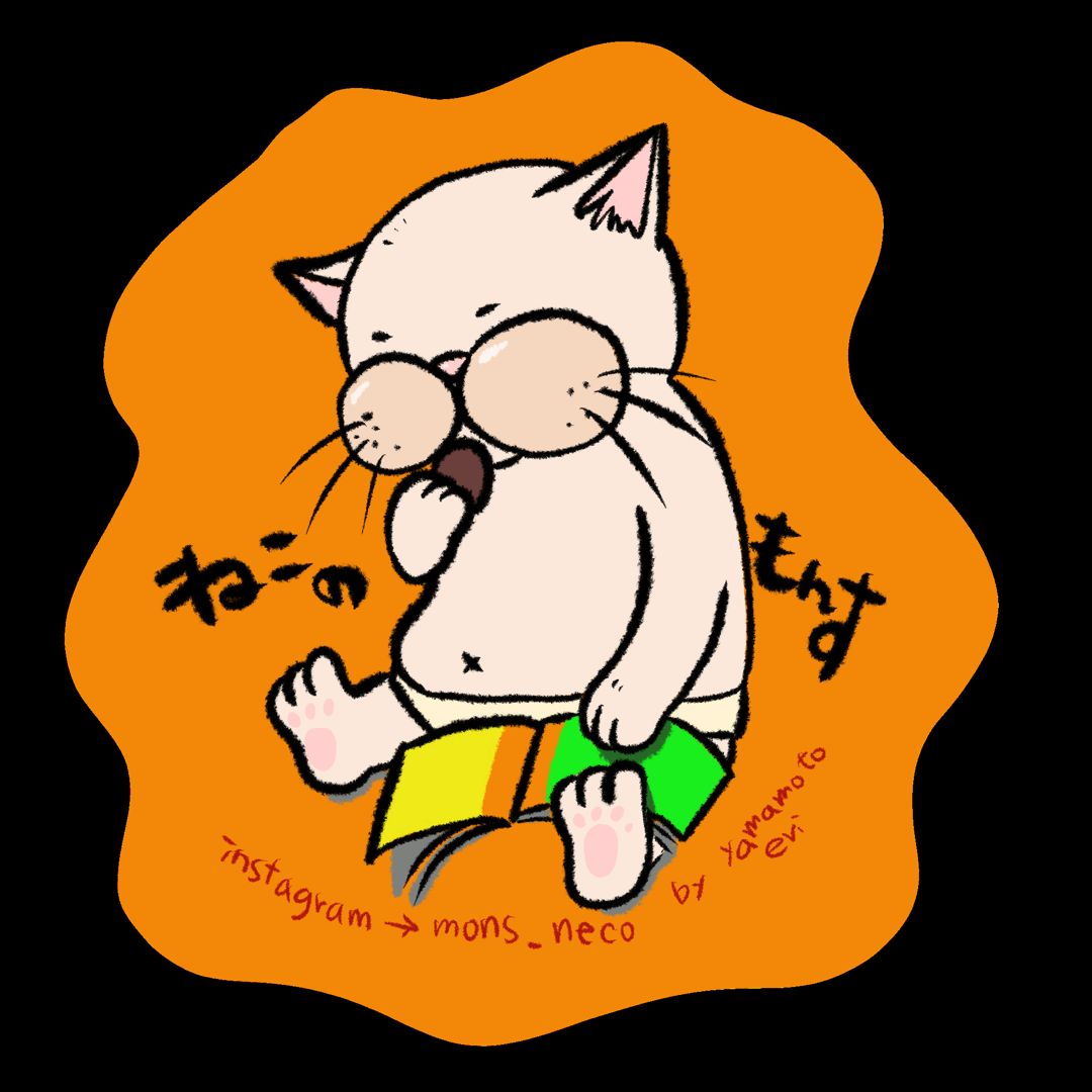 ヤマモトエリ