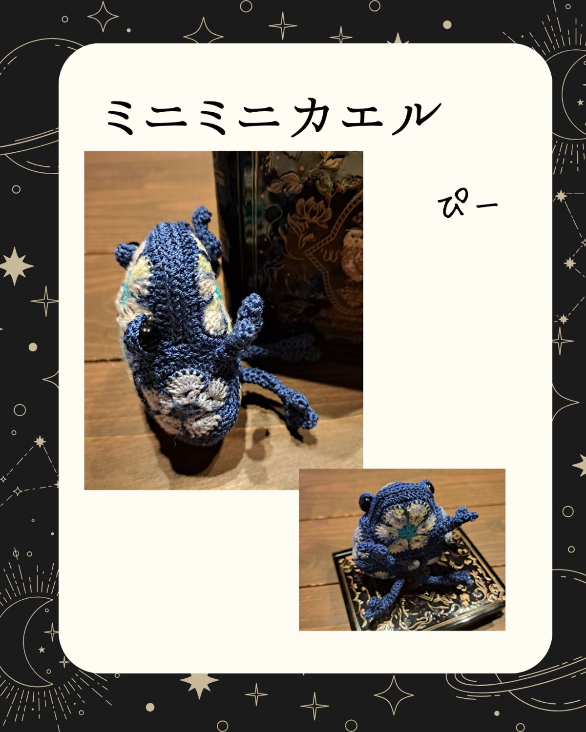 EGGNWORKS エッグンワークス ツクルヒトタチ博in大阪市中央公会堂2026 がま口カエル Kitchenwitchの針仕事屋 Kitchenwitchの針仕事屋