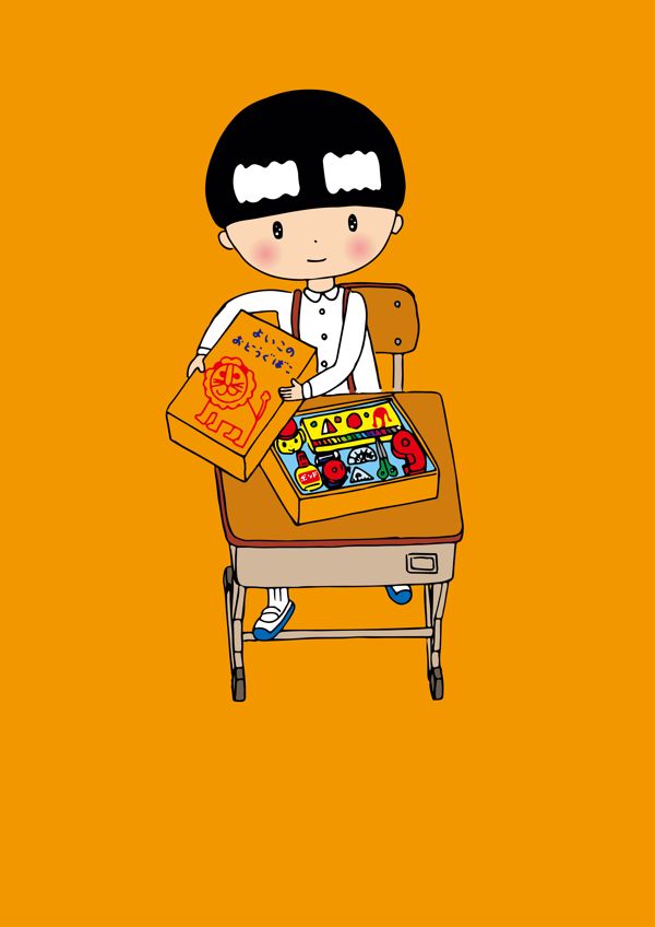 EggnWorks Museum エッグンワークス ミュージアム ボクのおどうぐばこ