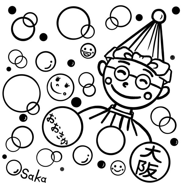 EggnWorks Museum エッグンワークス ミュージアム くいだおれ