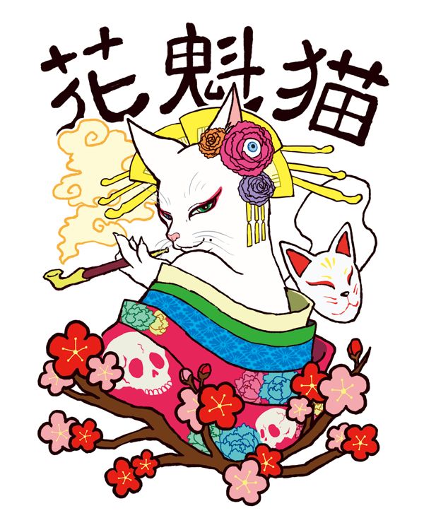 EggnWorks Museum エッグンワークス ミュージアム 花魁猫