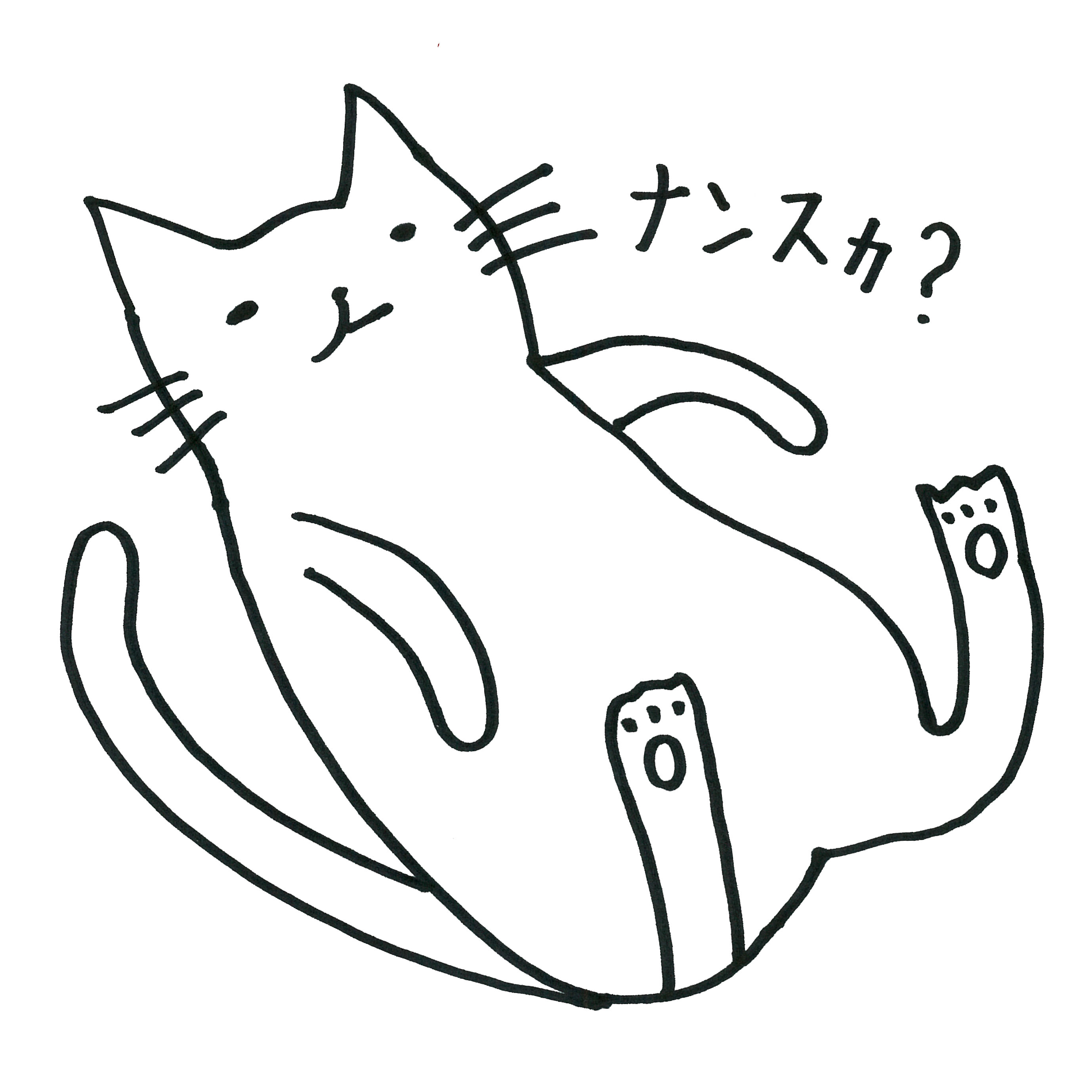 EggnWorks Museum エッグンワークス ミュージアム ナンスカ？