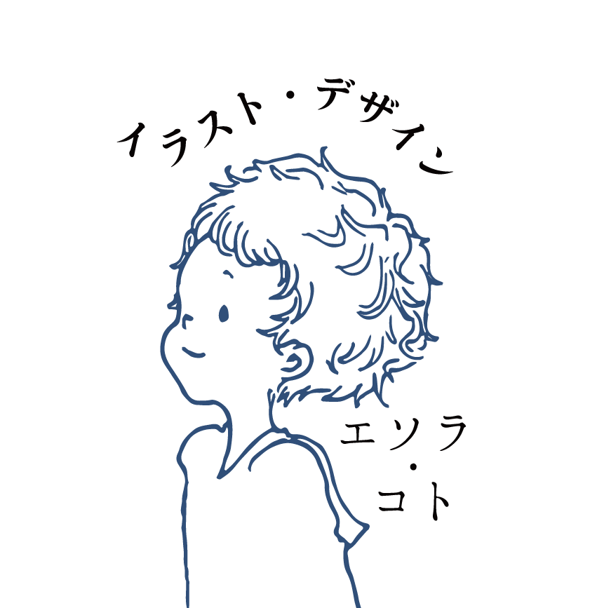 esora_koto