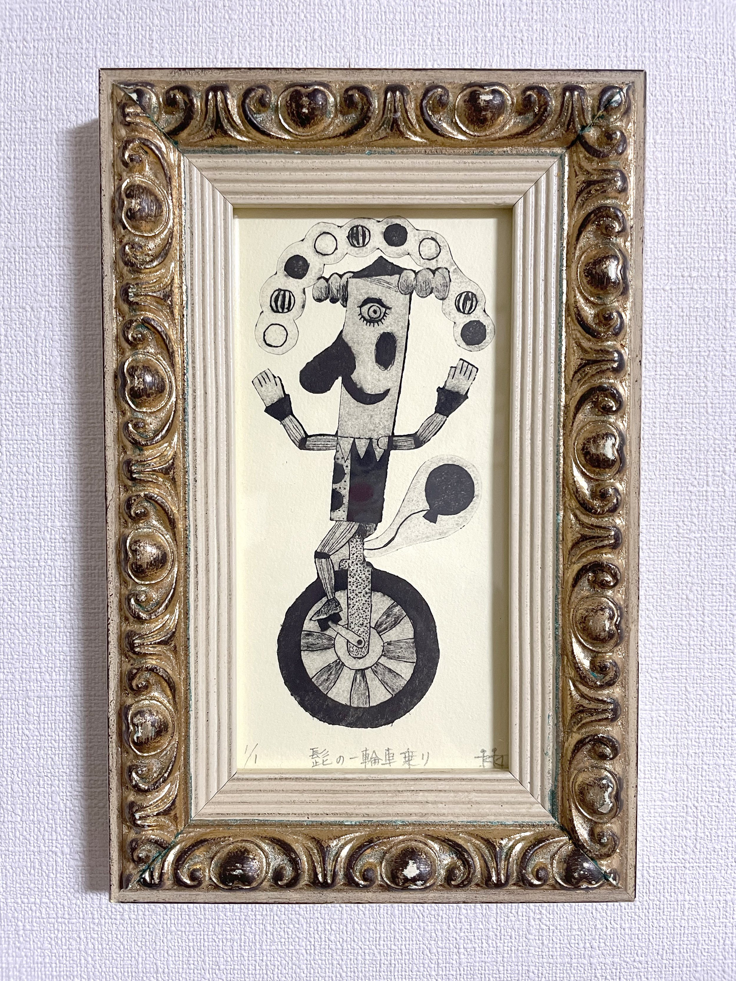 EggnWorks Museum エッグンワークス ミュージアム 髭の一輪車乗り