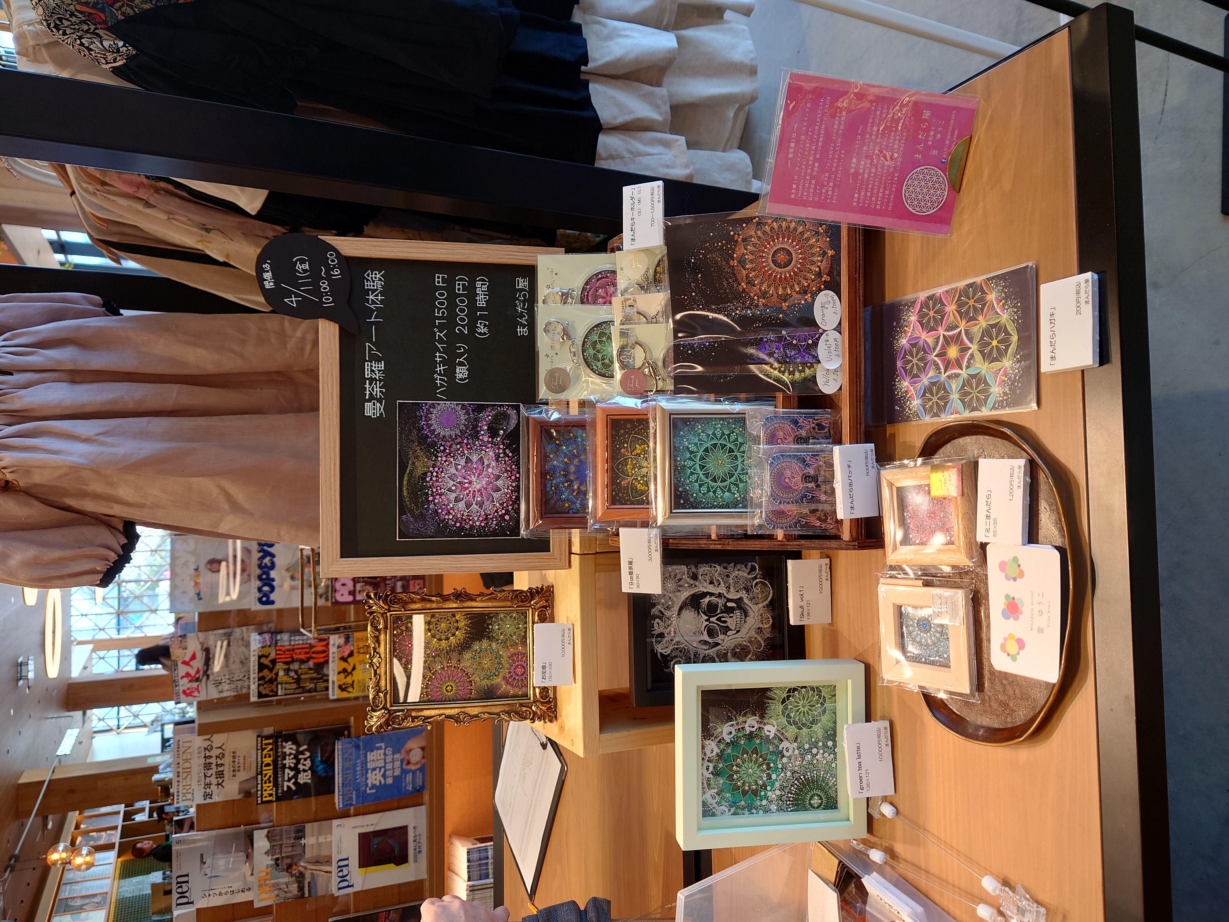 EGGNWORKS エッグンワークス ツクルヒトタチ 曼荼羅アート（額入り）
曼荼羅カード
ミニまんだら
９㌢まんだら
まんだらポストカード
まんだら缶バッチ
曼荼羅風呂敷　まんだら屋