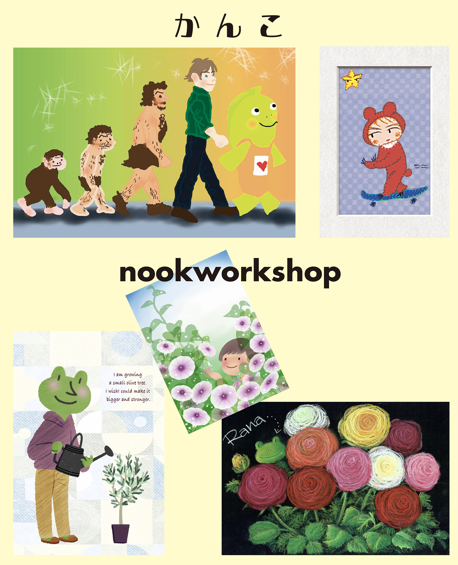 EggnWorks Museum ポストカード