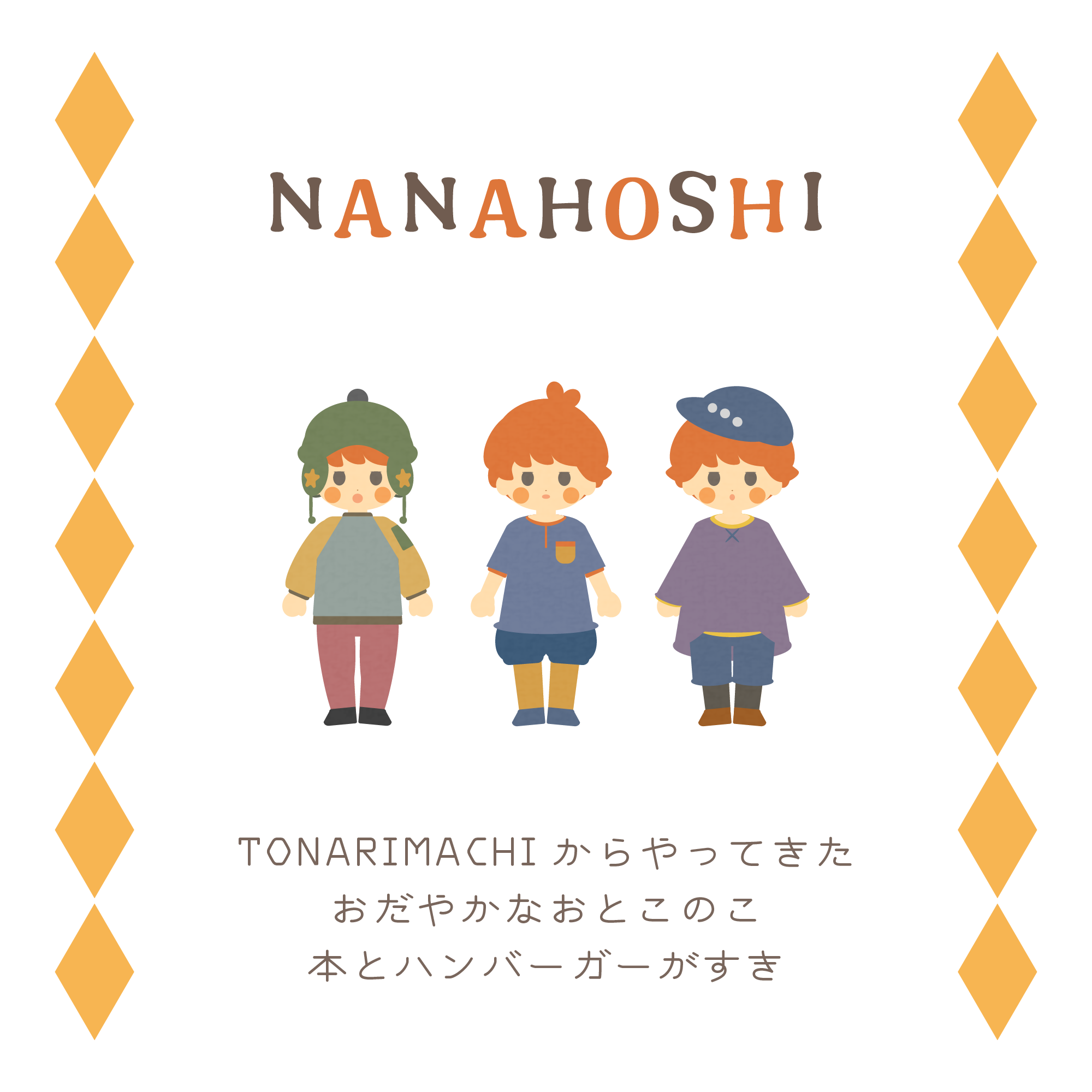 EGGNWORKS エッグンワークス ツクルヒトタチ 木材のレーザー加工用に作ったデータを1枚のイラストにしてみました。
ドットをたくさんポチポチするのが楽しかったです！　PEeCO