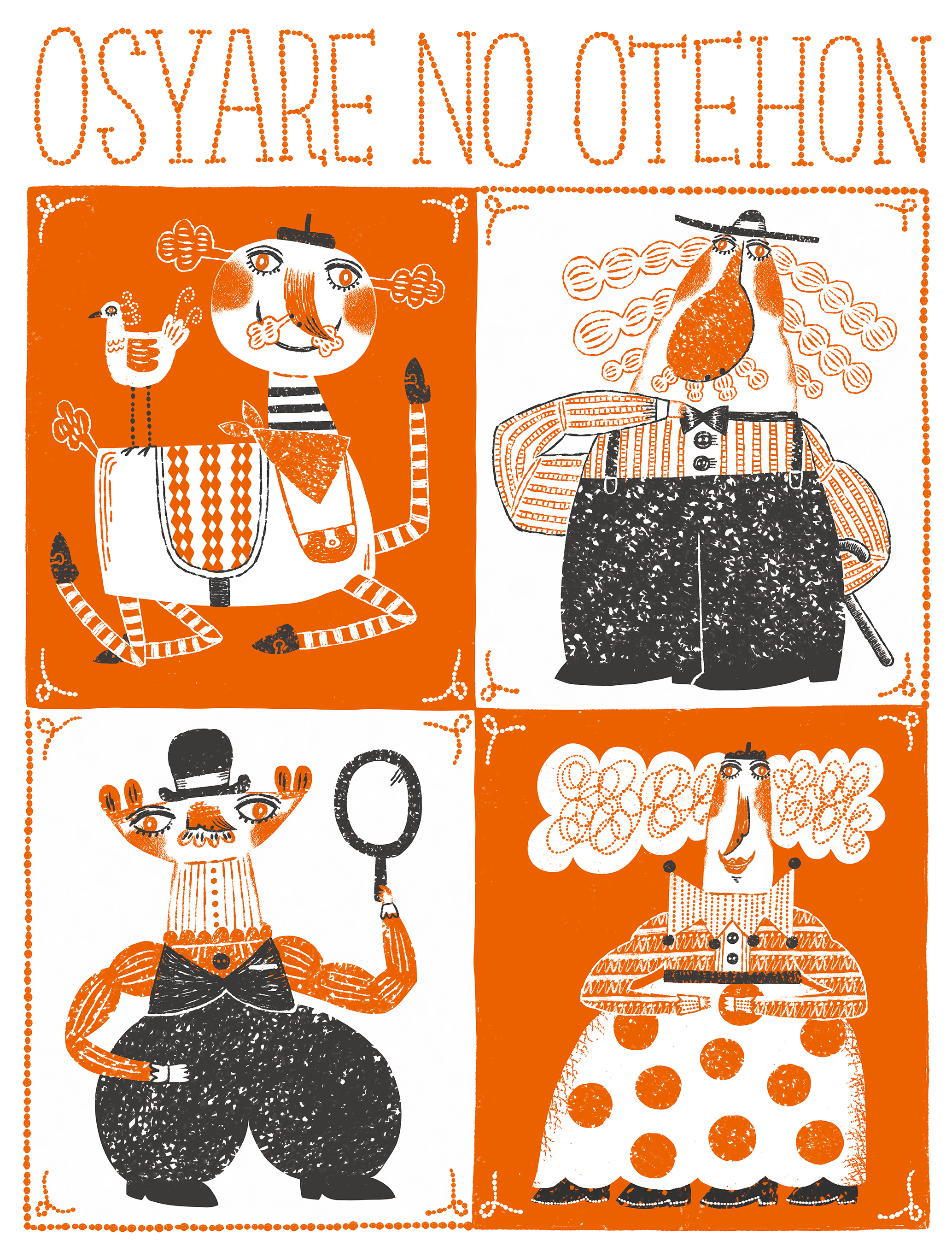 EggnWorks Museum エッグンワークス ミュージアム おしゃれの おてほん