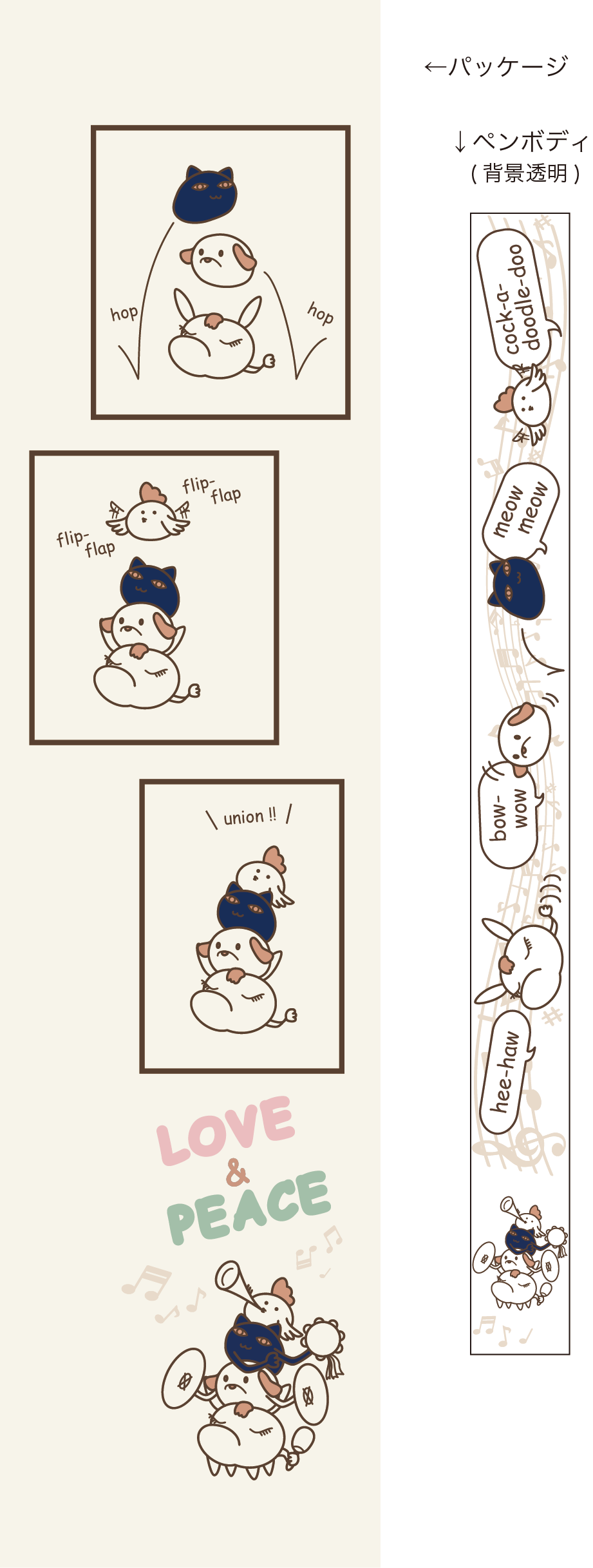 EggnWorks Museum ぶれーめんず