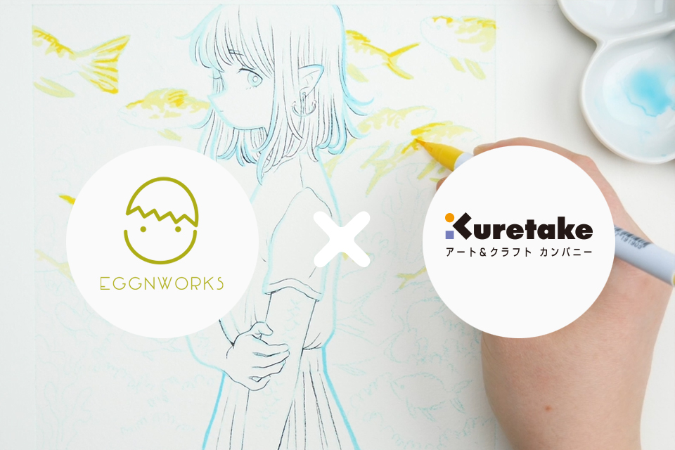 【EggnWorks × 呉竹】リアルブラッシュ6色セット パッケージデザイン