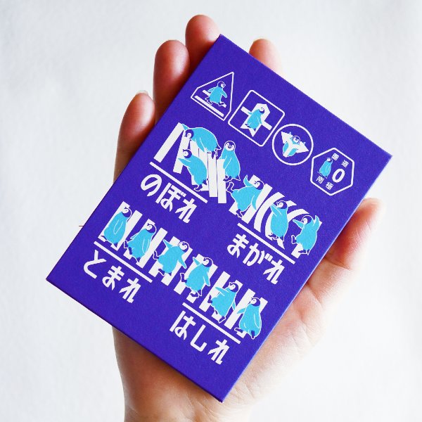 EggnWorks Museum 皇帝ペンギンRoad Sign　アートノートブックhalf