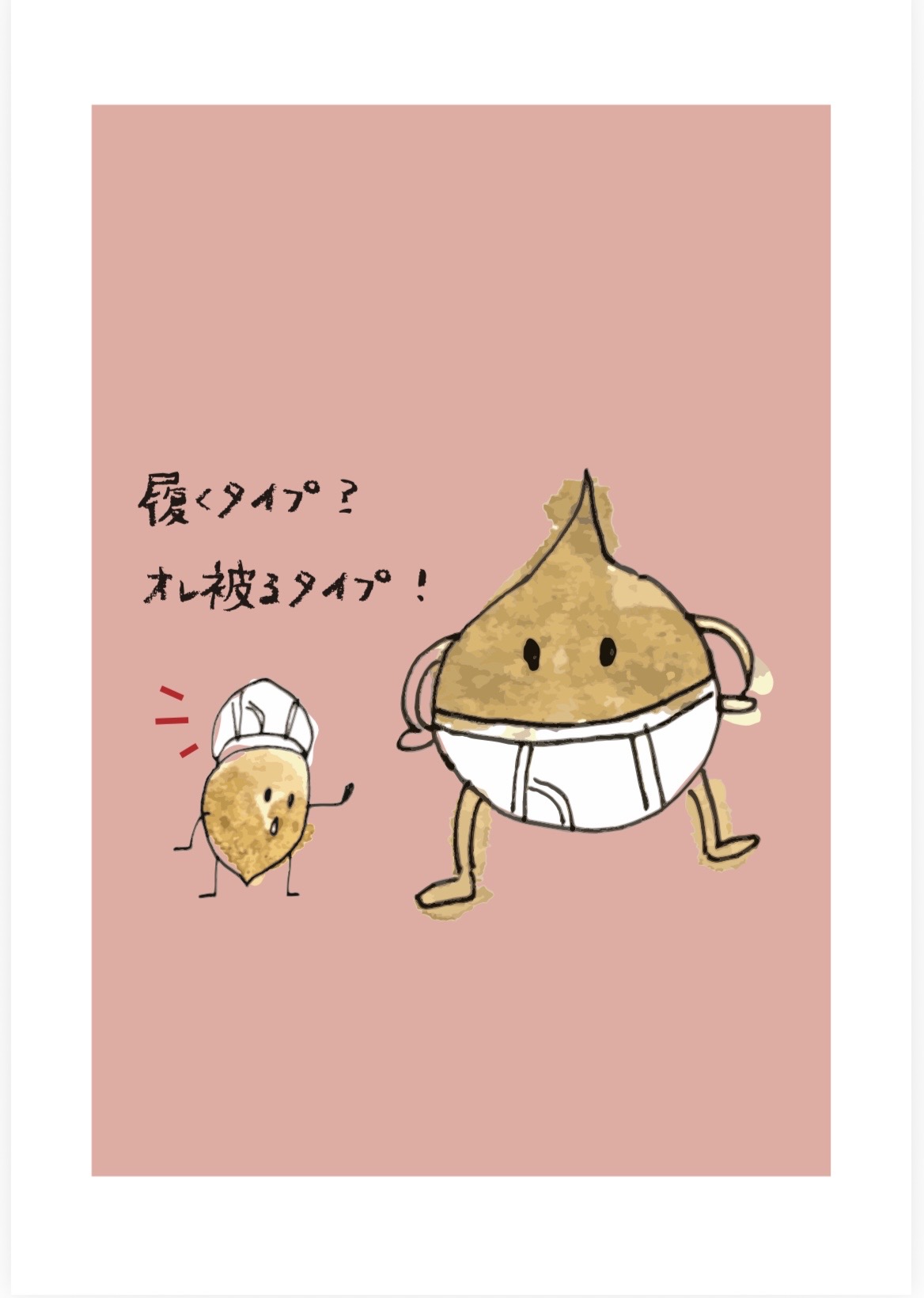 EggnWorks Museum くりとどんぐり