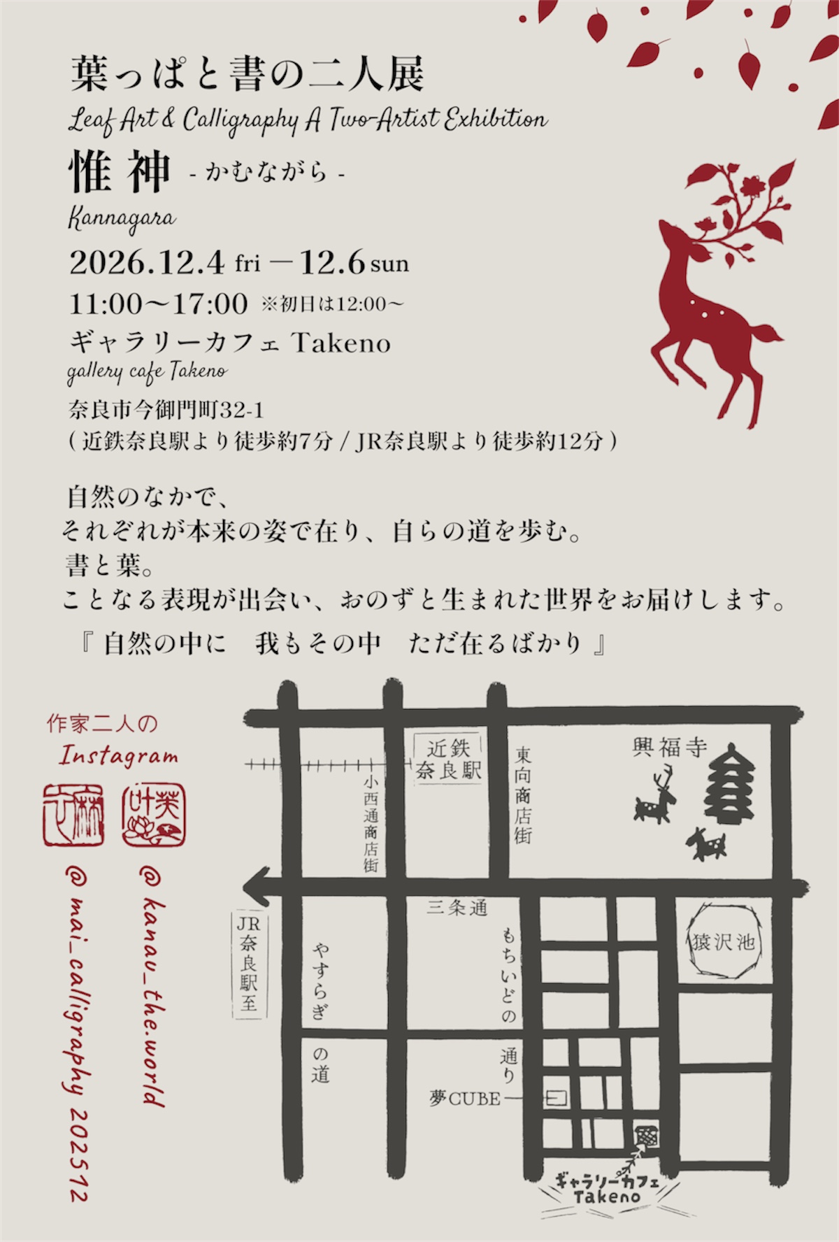 セクション画像