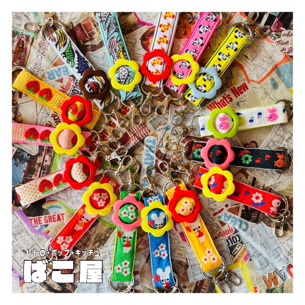 EggnWorks Museum レトロチロリアンキーホルダー