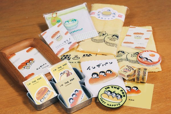 EggnWorks Museum インザパン