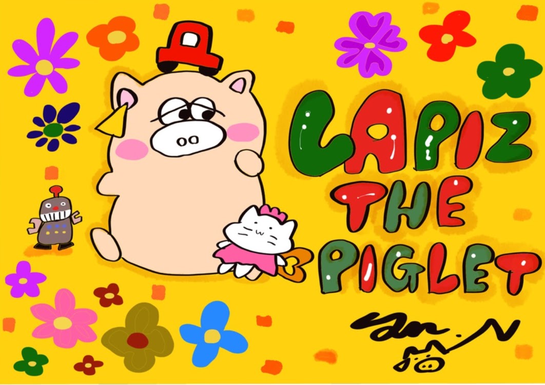こぶたのラピズ
