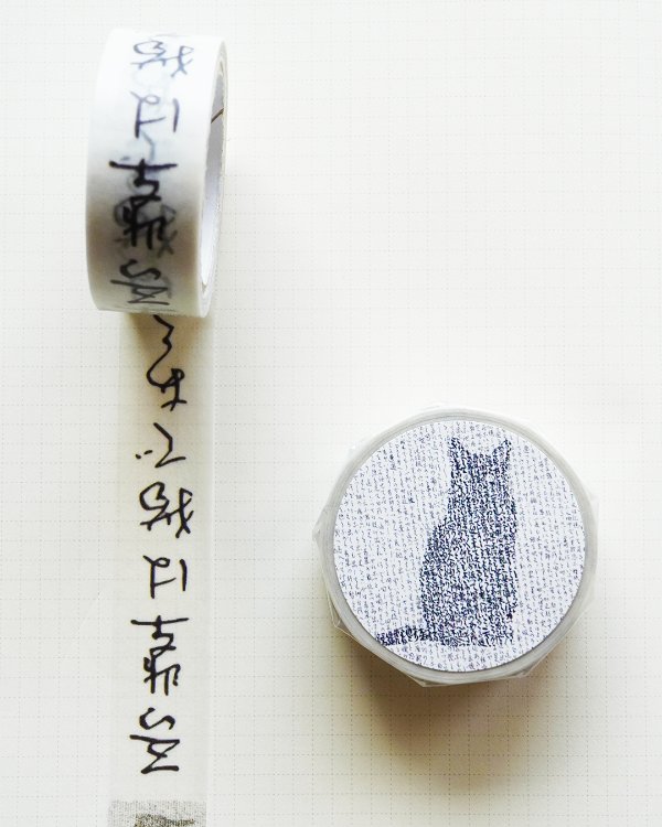 EggnWorks Museum I Am a Cat Masking Tape