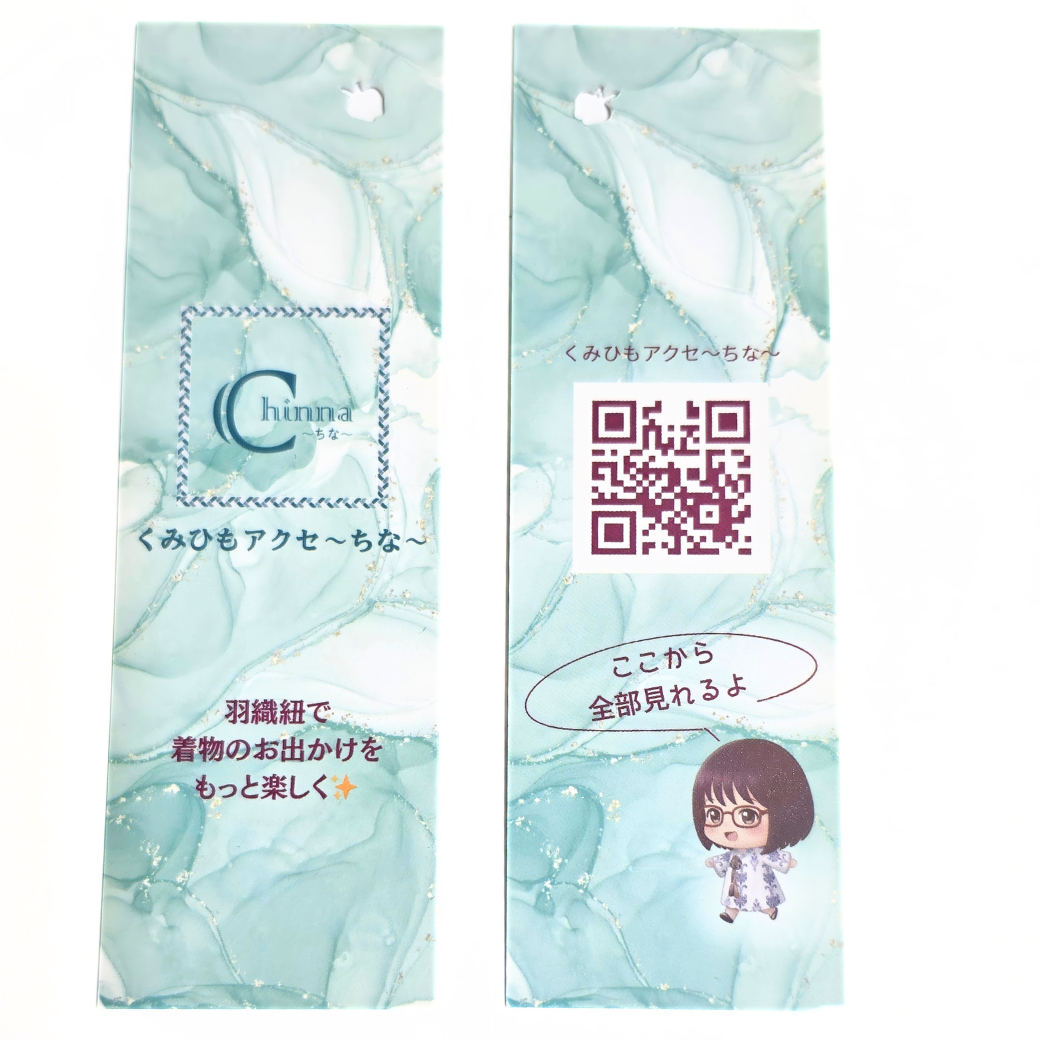 ツクルヒトタチ博 くみひもアクセCHINNA  ちな 栞