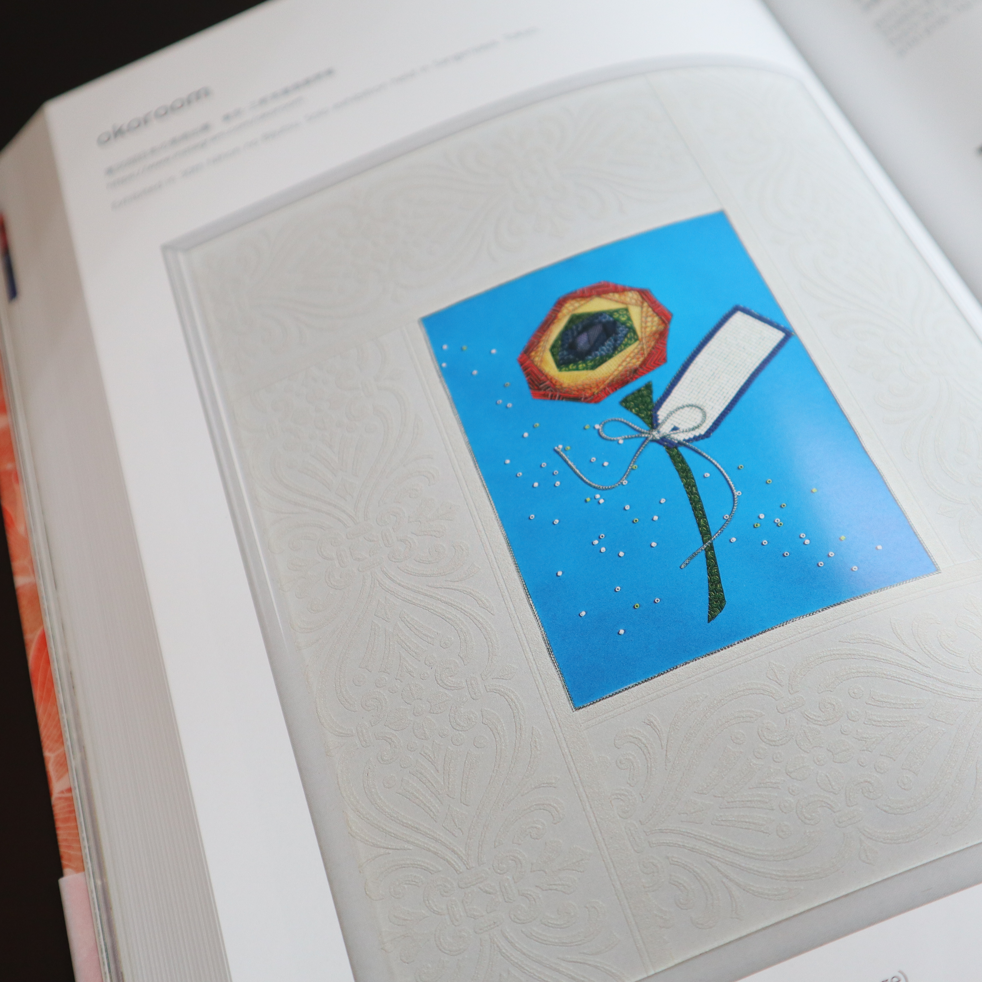 MINERVA 2026 のアート誌