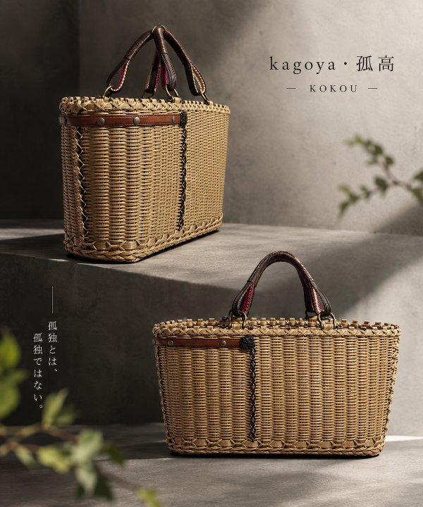 EggnWorks Museum 綴|TSUZURI