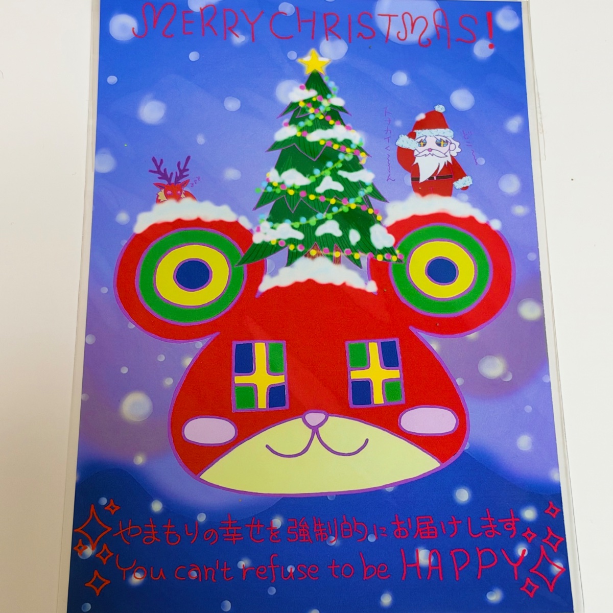 ツクルヒトタチ博 iCHi いちくまXmasポストカード