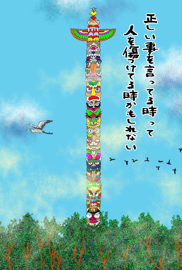 EggnWorks Museum ポストカード