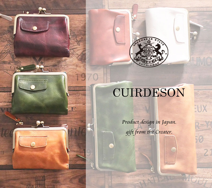 EggnWorks Museum エッグンワークス ミュージアム ペンサーレがま口ウォレットキュイールデソン