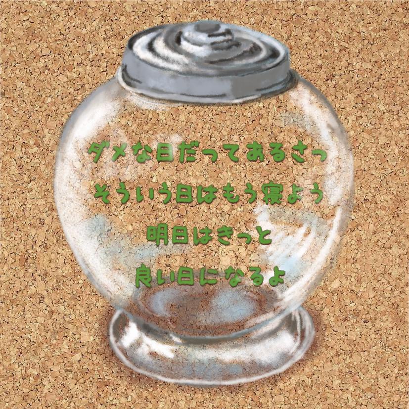 EggnWorks Museum エッグンワークス ミュージアム 大切にしたい言葉