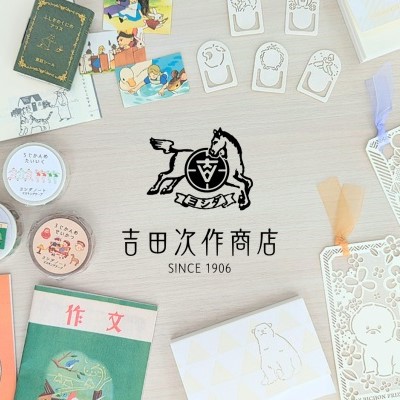 吉田次作商店