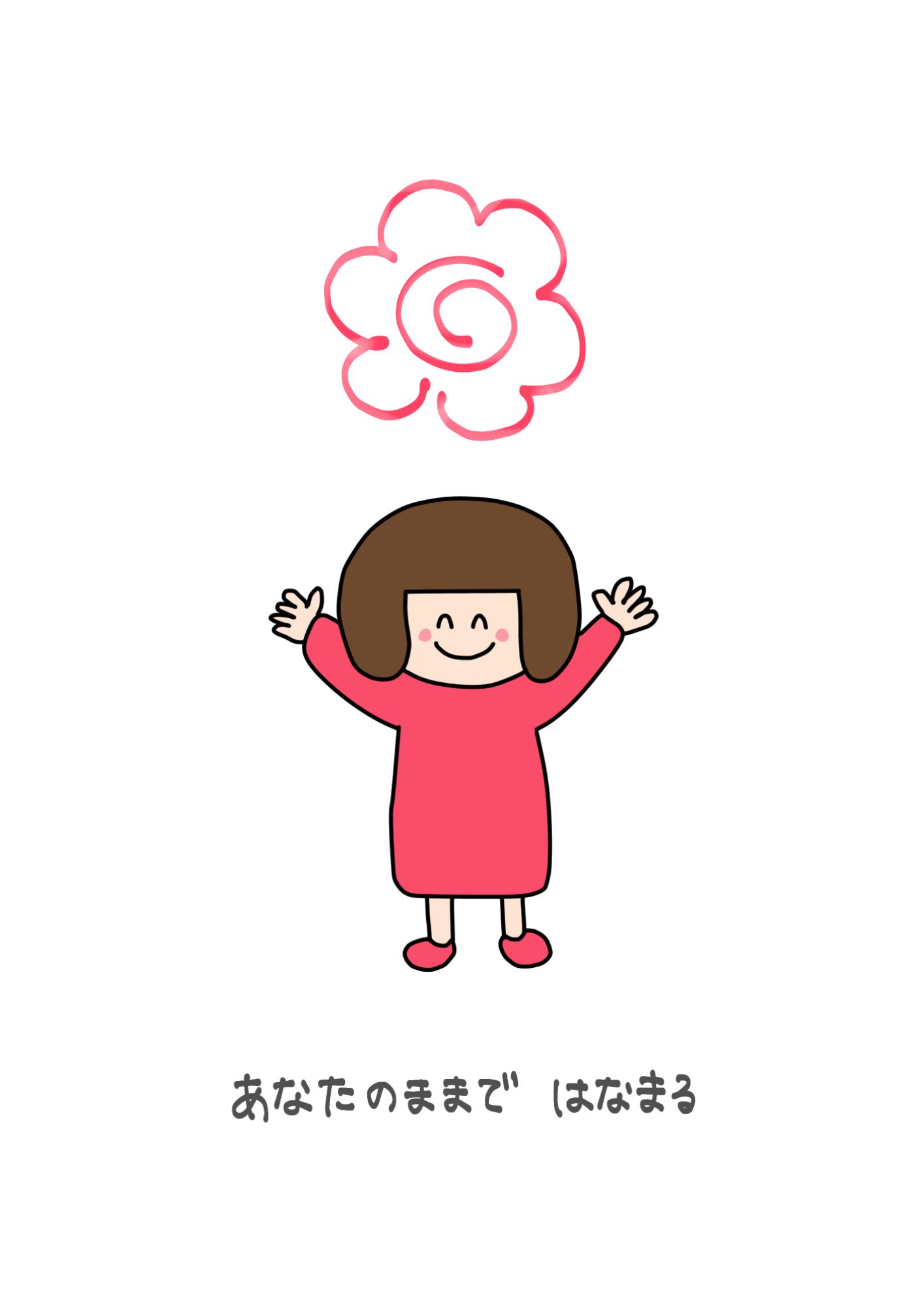 EggnWorks Museum エッグンワークス ミュージアム あなたのままではなまる