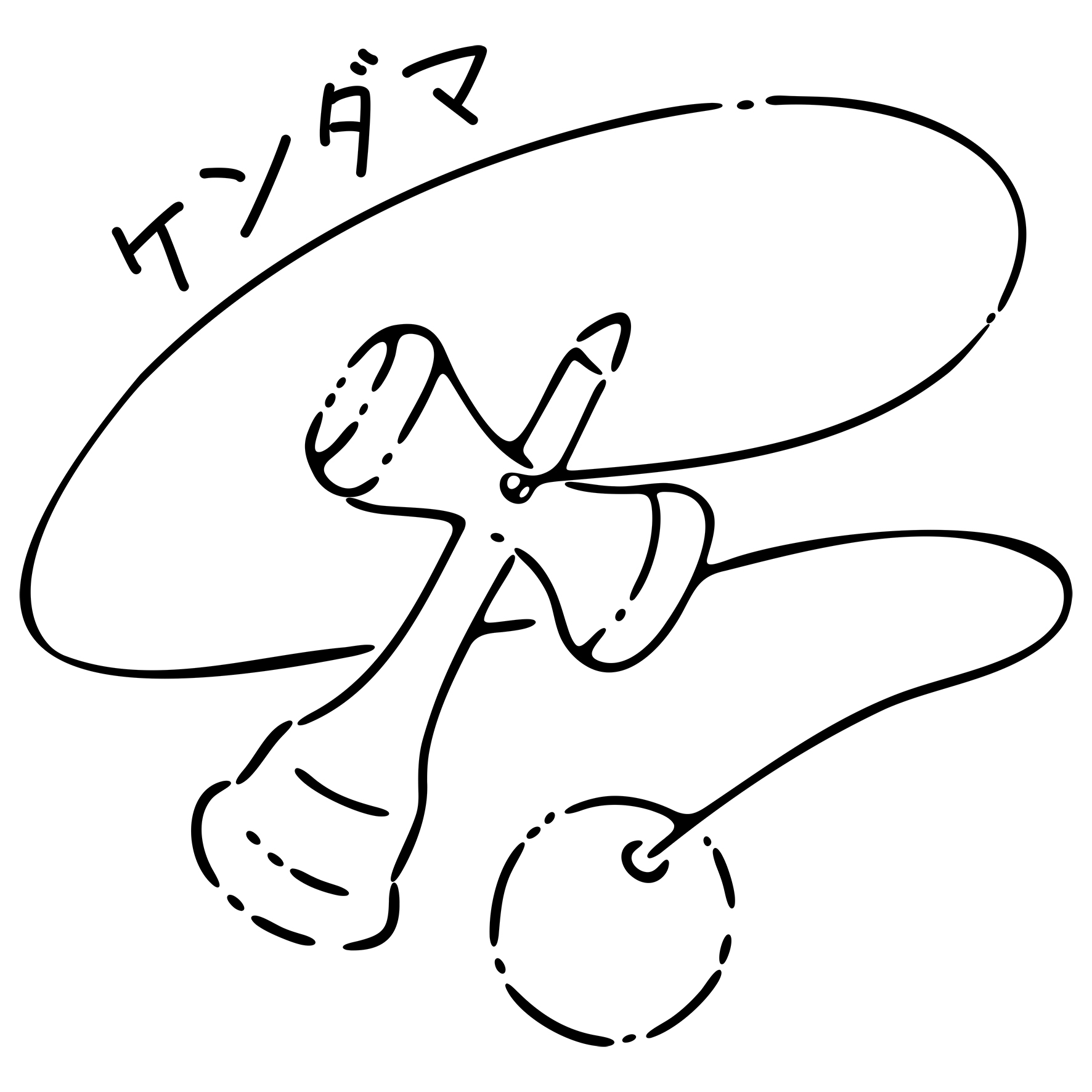 EggnWorks Museum エッグンワークス ミュージアム ケンダマ