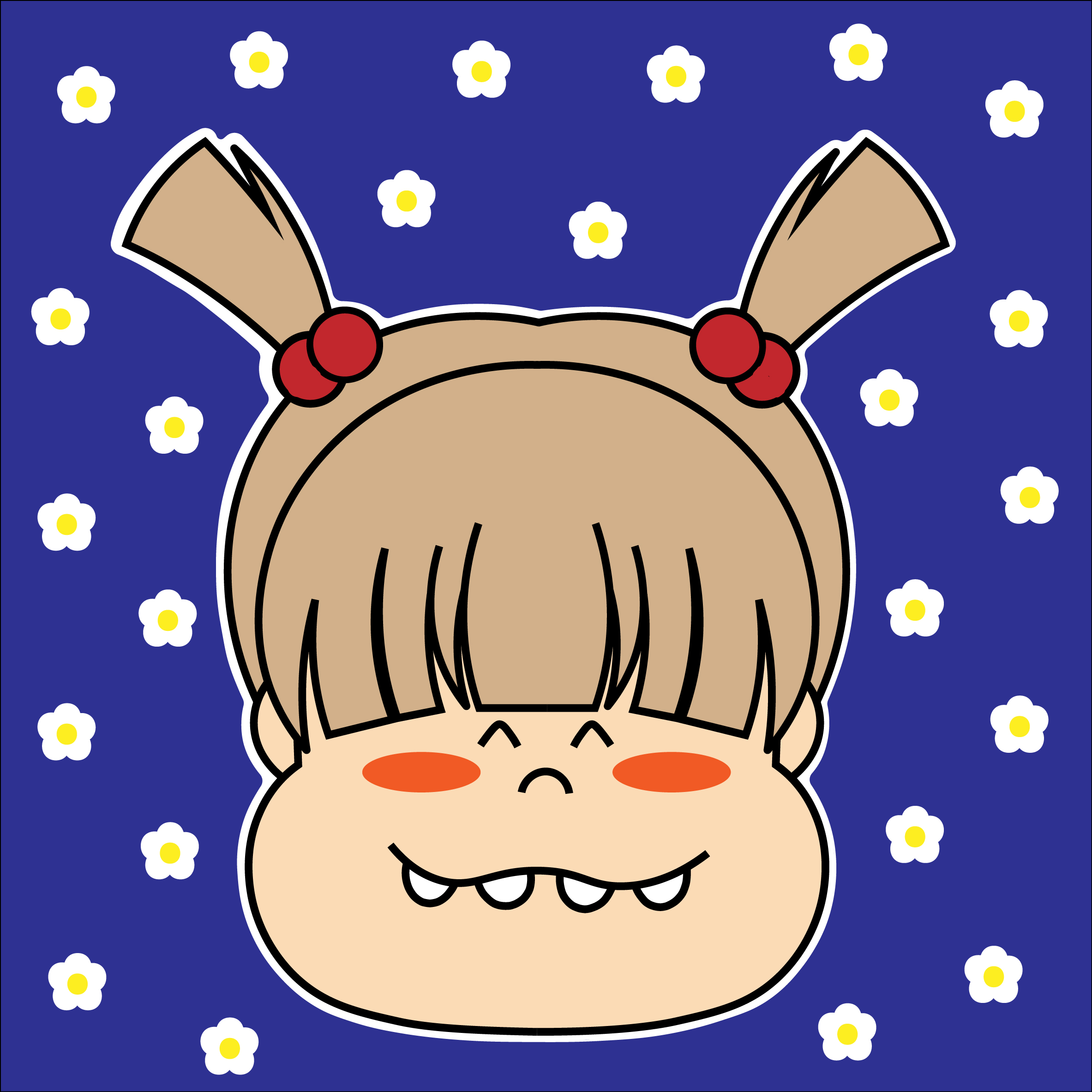 なむを