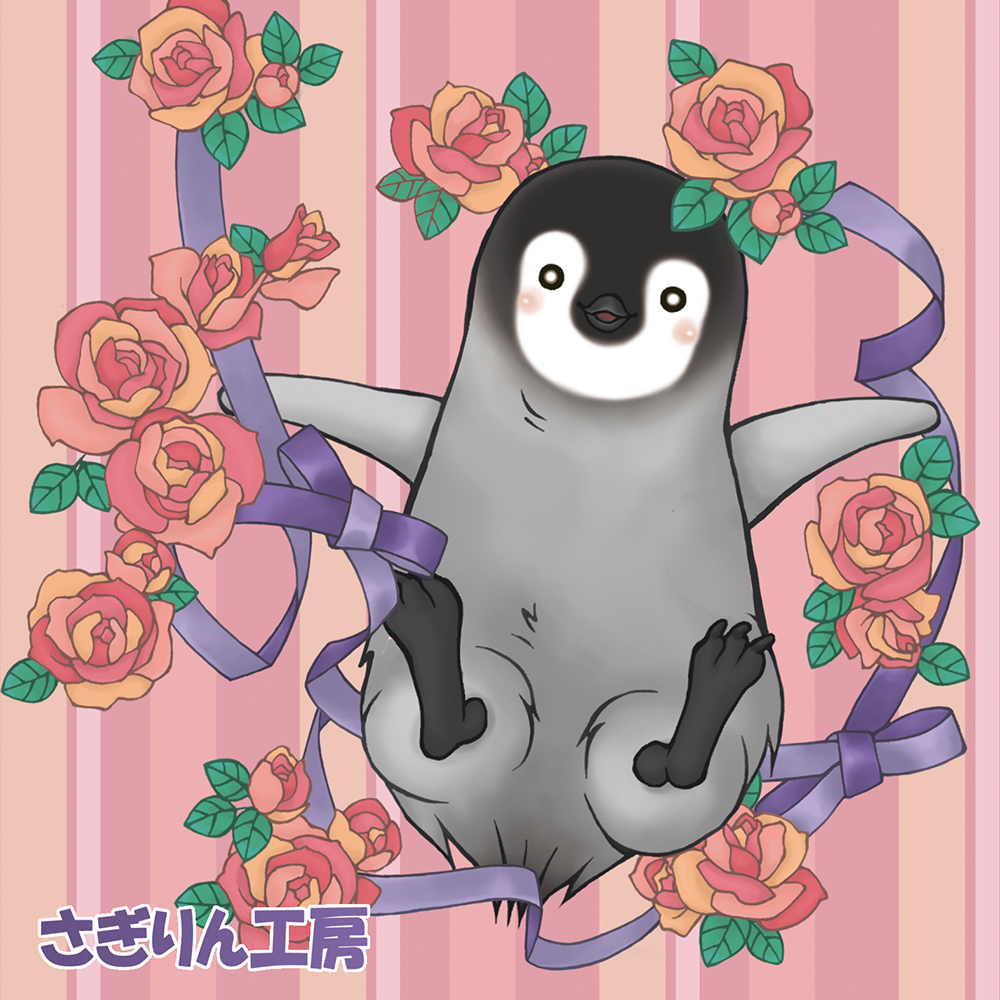 聖柄さぎり
