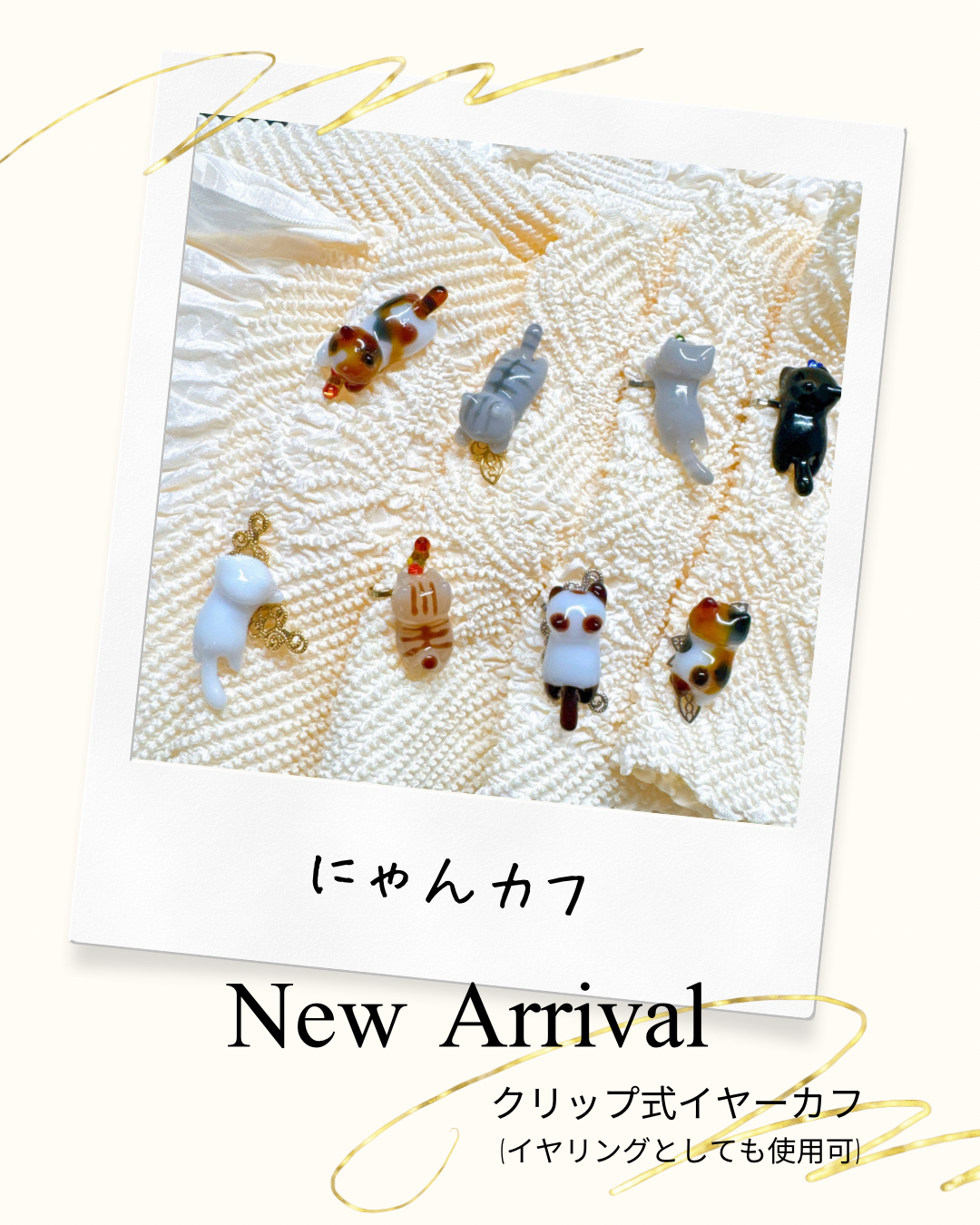 EggnWorks Museum エッグンワークス ミュージアム にゃんカフ