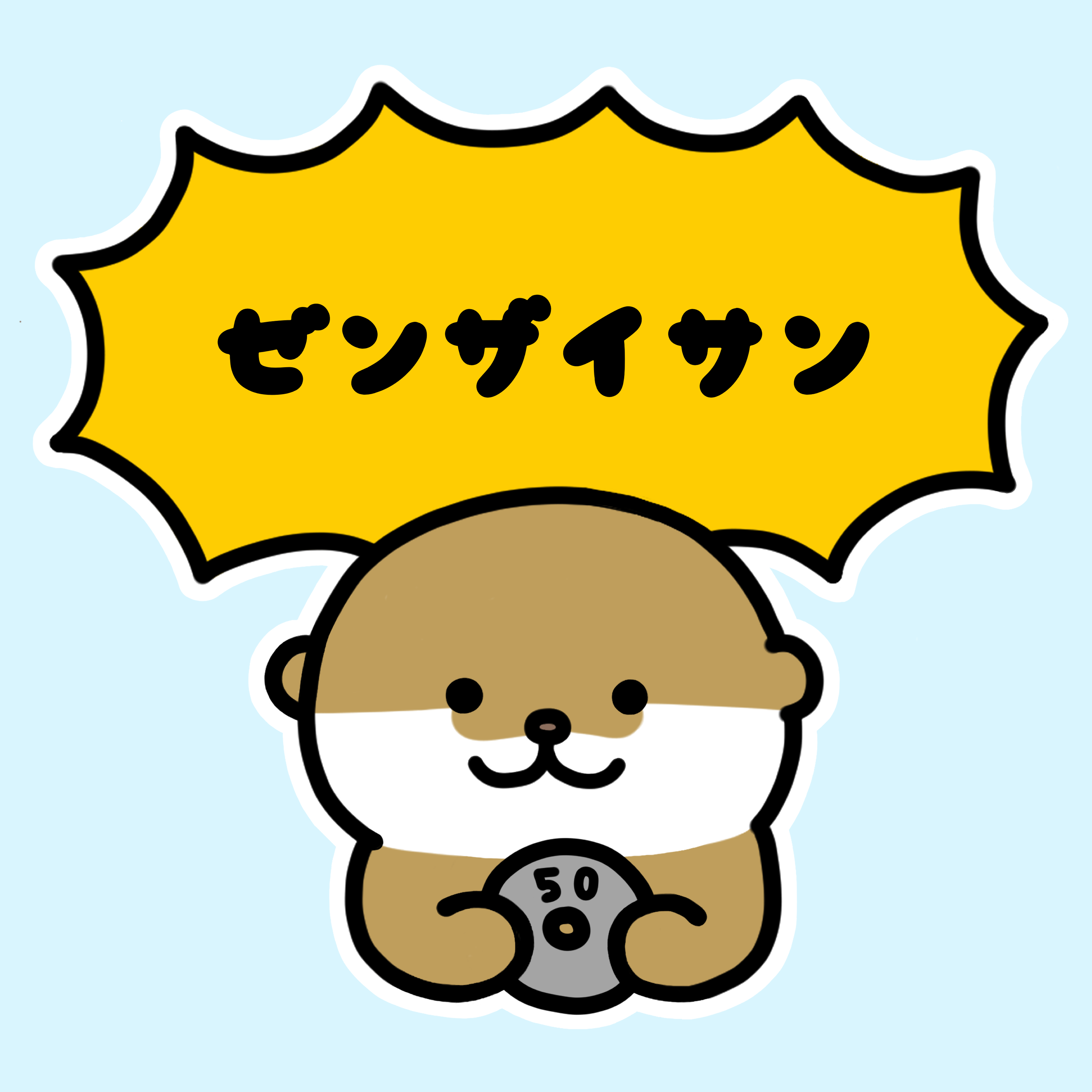 ジャンクマート