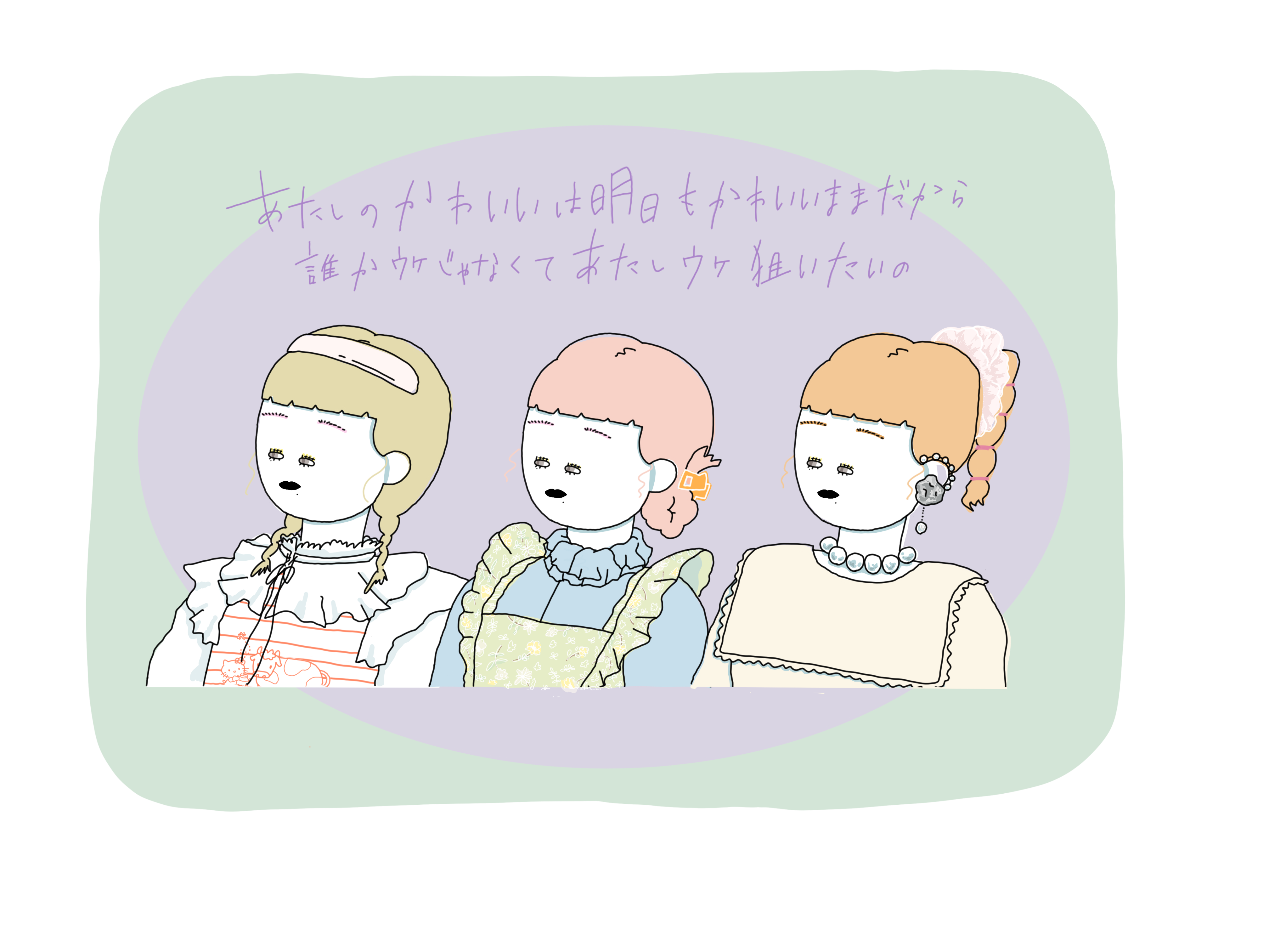EggnWorks Museum エッグンワークス ミュージアム あたしウケ