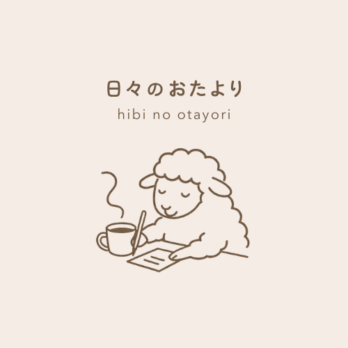 hibiotayori